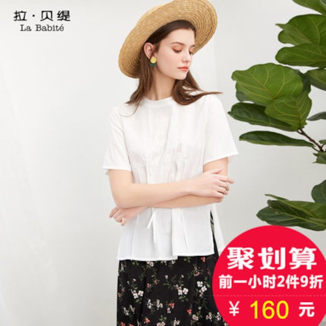 [해외]W14507D 화이트 티셔츠 여성 여름 2018 야생 느슨한 반소매의 밑단 분할 오프너 디자인 감각의 새로운 한국어 버전